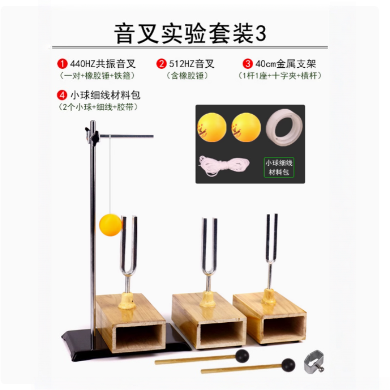 Ping Pong Ball Set - 440HZ Garpu Tala Resonansi Bola Ping-Pong