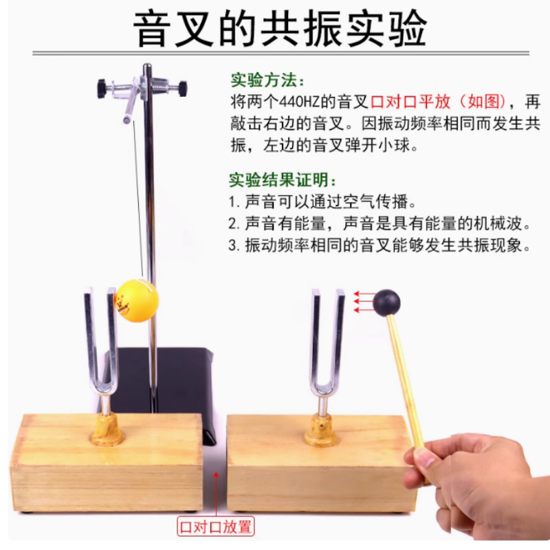440HZ Garpu Tala Resonansi Bol - Ping Pong Ball Set ulasan dan harga